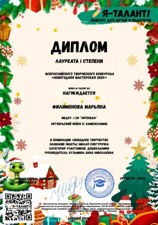 WhatsApp Image 2025-01-04 at 21.jpeg