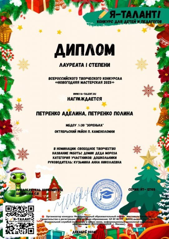 WhatsApp Image 2025-01-04 at 21.jpeg